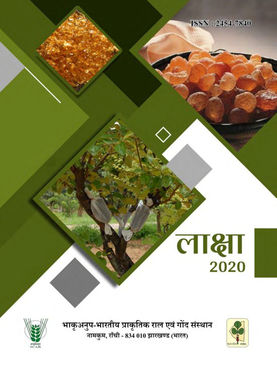 Laksha 2020