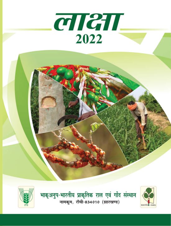 Laksha 2022