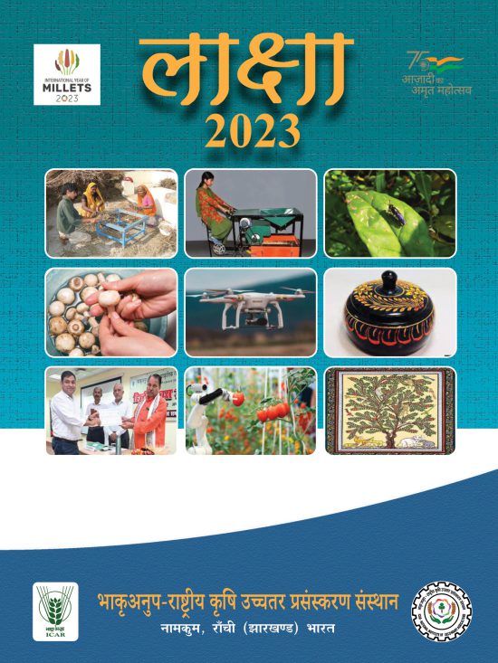 Laksha 2023