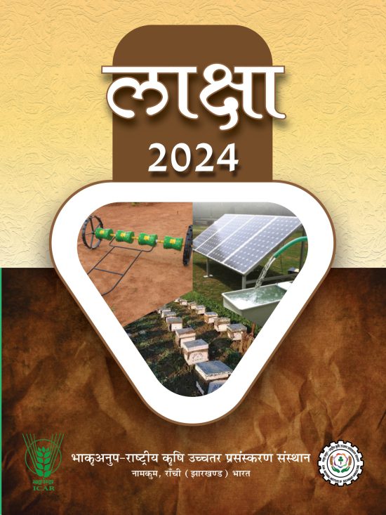 Laksha 2024