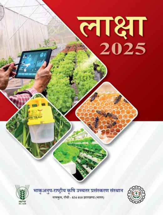 Laksha 2025