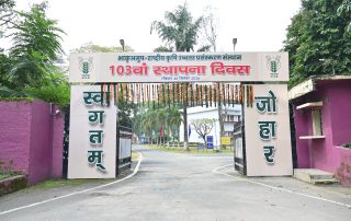 NISA Main Gate - 103rd Foundation Day