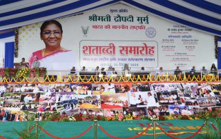 President Murmu - Centenary Celebration Address